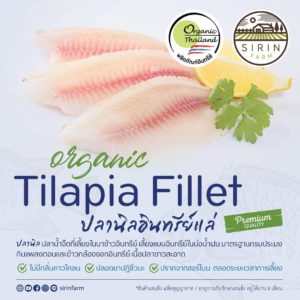 Organic Tilapia Fillet
